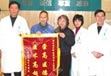 典型病例