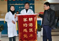 典型病例