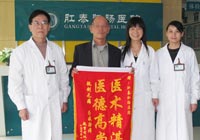 典型病例