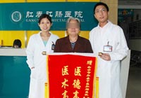 典型病例