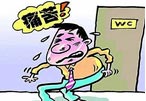 肛周围经常潮湿是怎