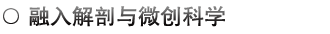 肛泰疗法