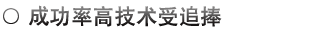 肛泰疗法