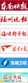 媒体报道