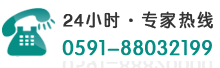 专家热线