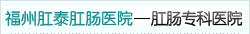 医院介绍