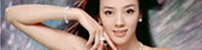 女子诊疗中心