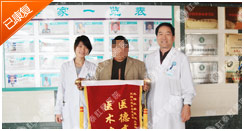 屁股长了硬疙瘩竟是肛瘘
