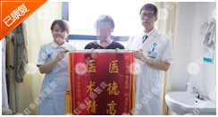 HCPT微创手术快速治愈肛门