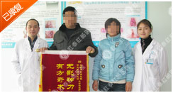 肛泰HCPT术治疗肛周脓肿图