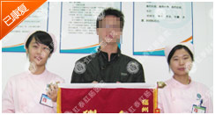 混合痔拖延5年严重才手术