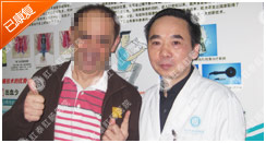 大肠水疗治愈男子多年结