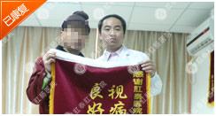 痔动脉结扎术治疗外痔案