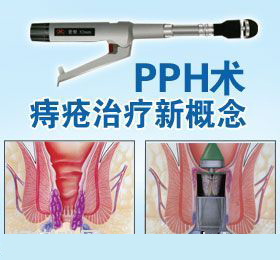 福州肛肠医院