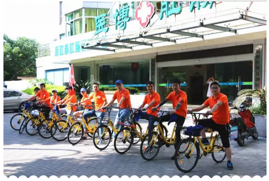 福州肛肠医院 福州医博肛肠医院 福州看痔疮的医院 福州肛瘘医院 福州肛裂医院 福州肠炎医院