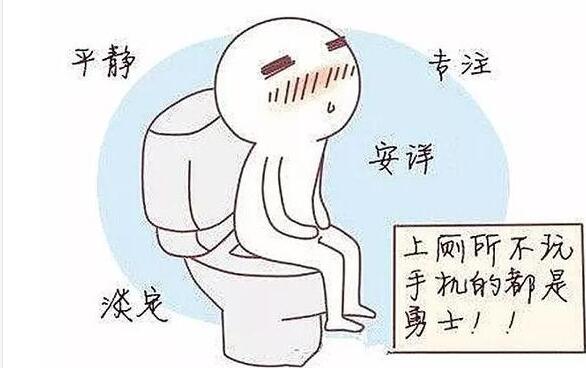 七个小建议,助你远离便秘