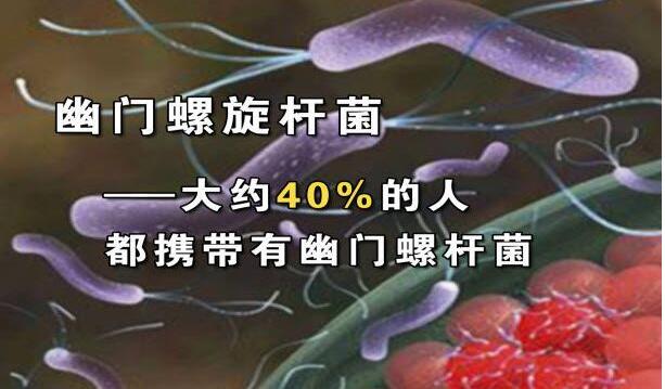 谨防恶变为癌——胃溃疡患者调理建议盘点  福建医博肛肠 