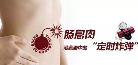 肠道的定时炸弹——肠息肉怎么处理？