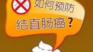 福州溃烂性结肠炎治疗