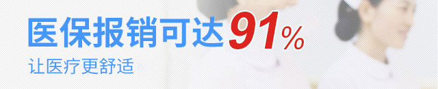 福州治疗肛周脓肿选哪家医院好?