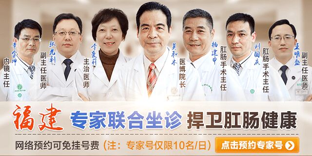 福州那个医院幽门螺杆菌检查？