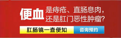 福州能刷医保卡的公立肛肠医院选哪家