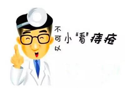 福州医博治疗内痔费用高吗