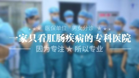 福州看肛肠哪个医院不错点