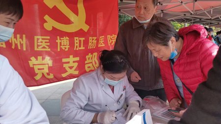 学习雷锋精神，树立医博新风——福州医博医院开展“学雷锋 送健康”志愿服务行动